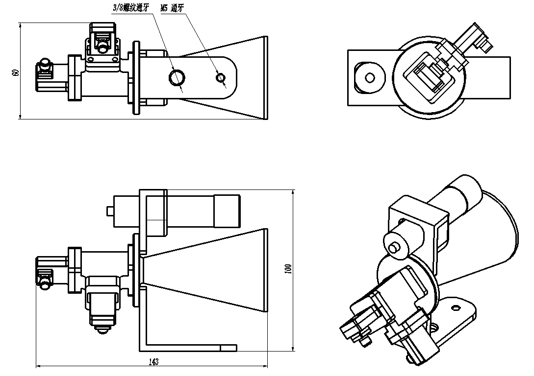 Configuration(mm)